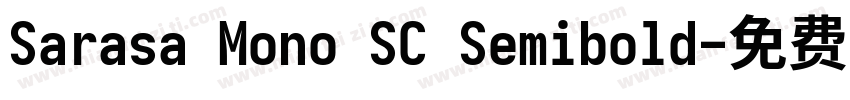 Sarasa Mono SC Semibold字体转换